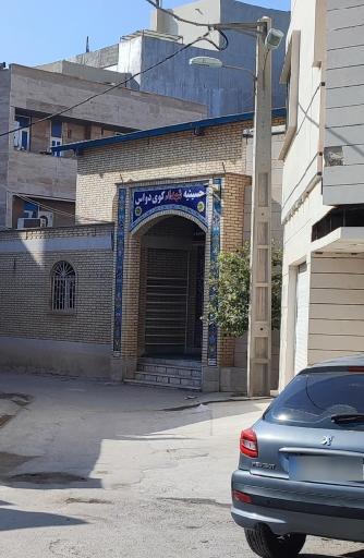حسینیه دواس