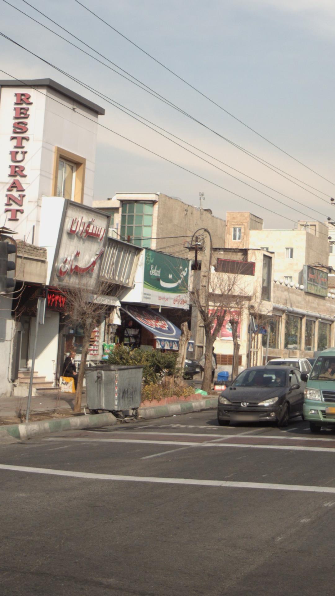 سوپر ازادی