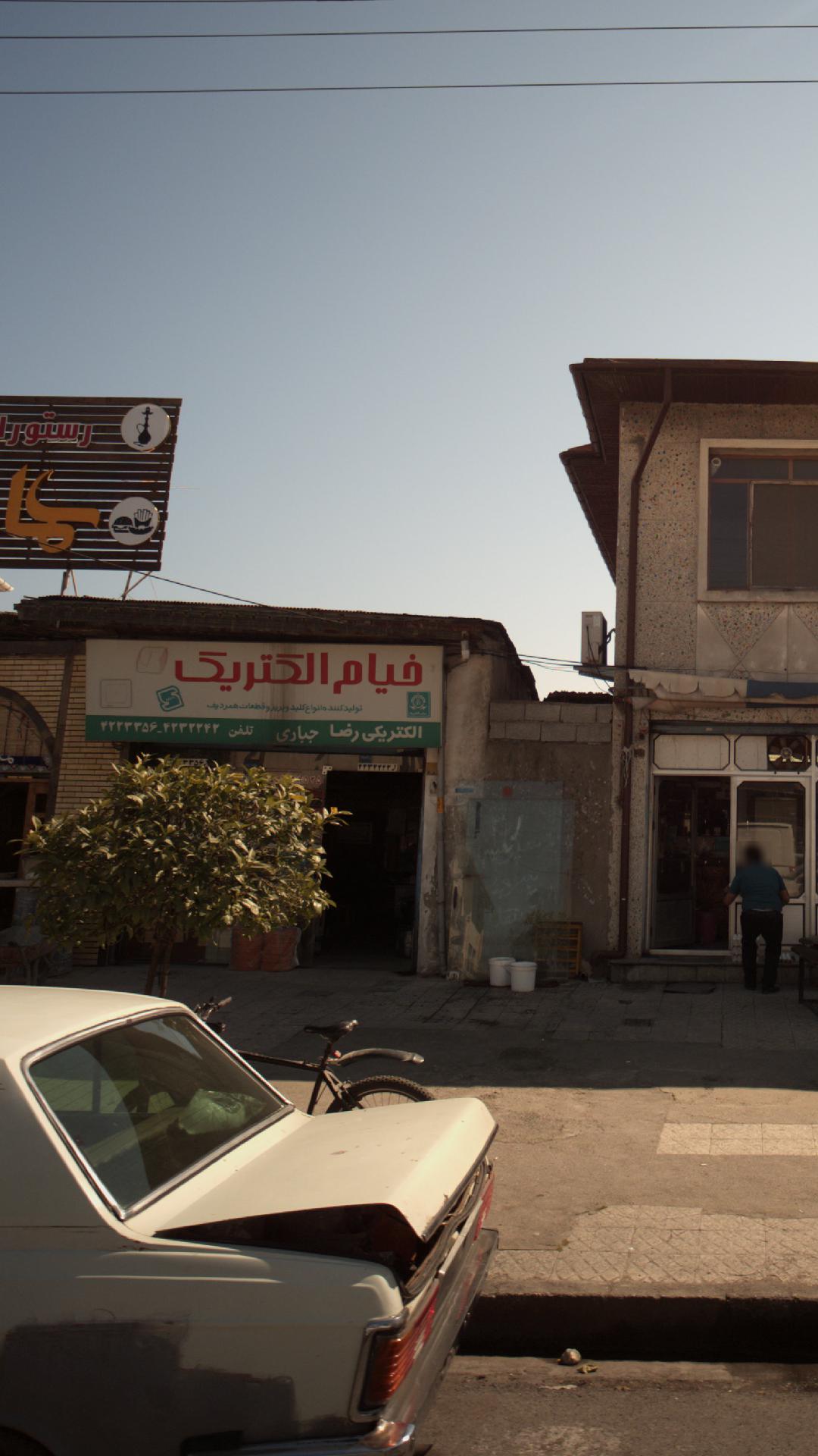 الکتریکی رضا جباری