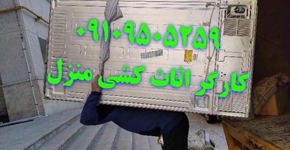 اتوبار کارگر