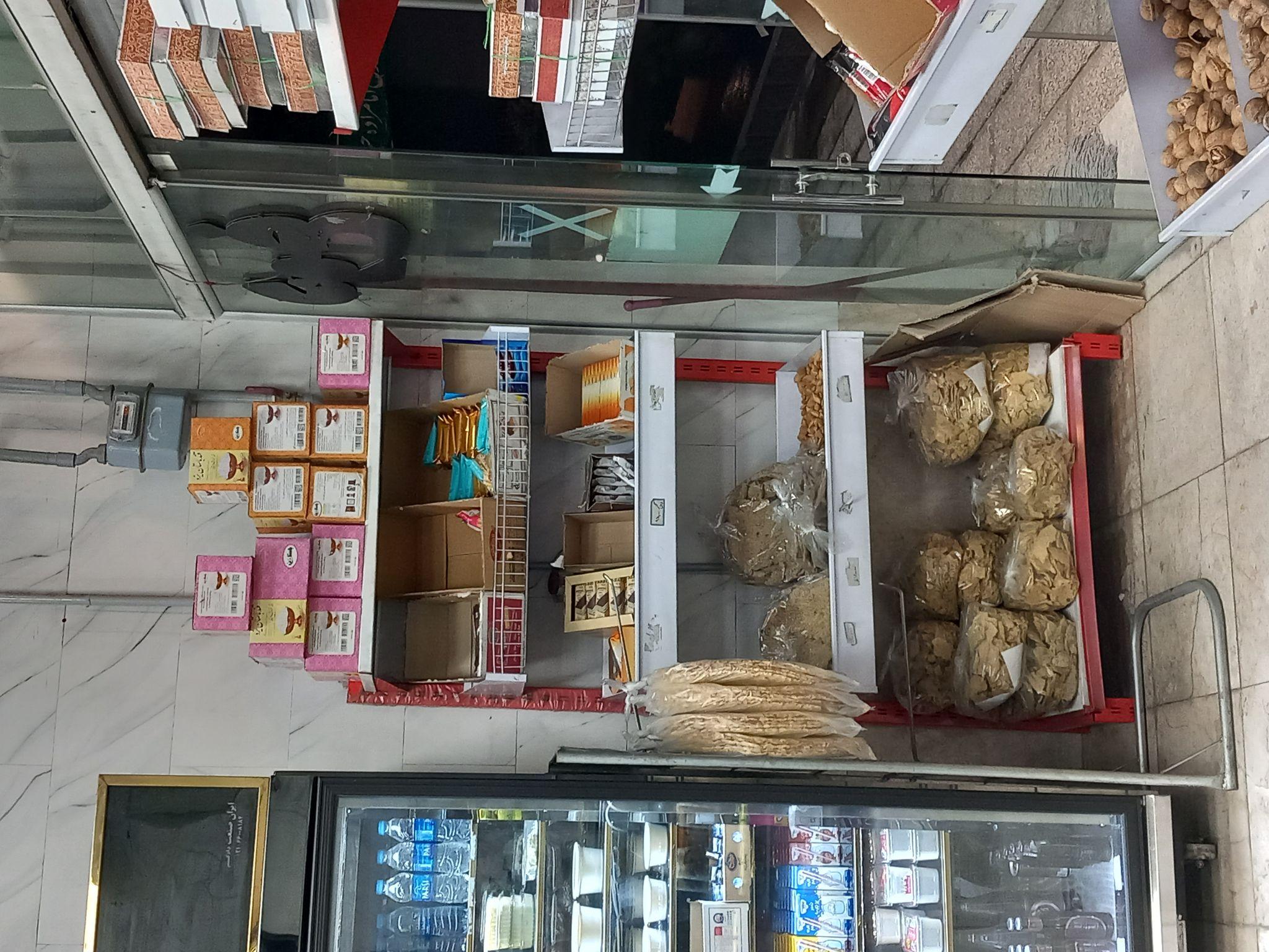 لبنیات سنتی یزدی