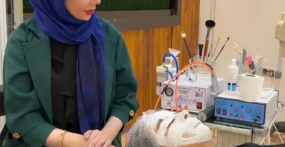 کلینیک پوست ،مو و زیبایی الینفر