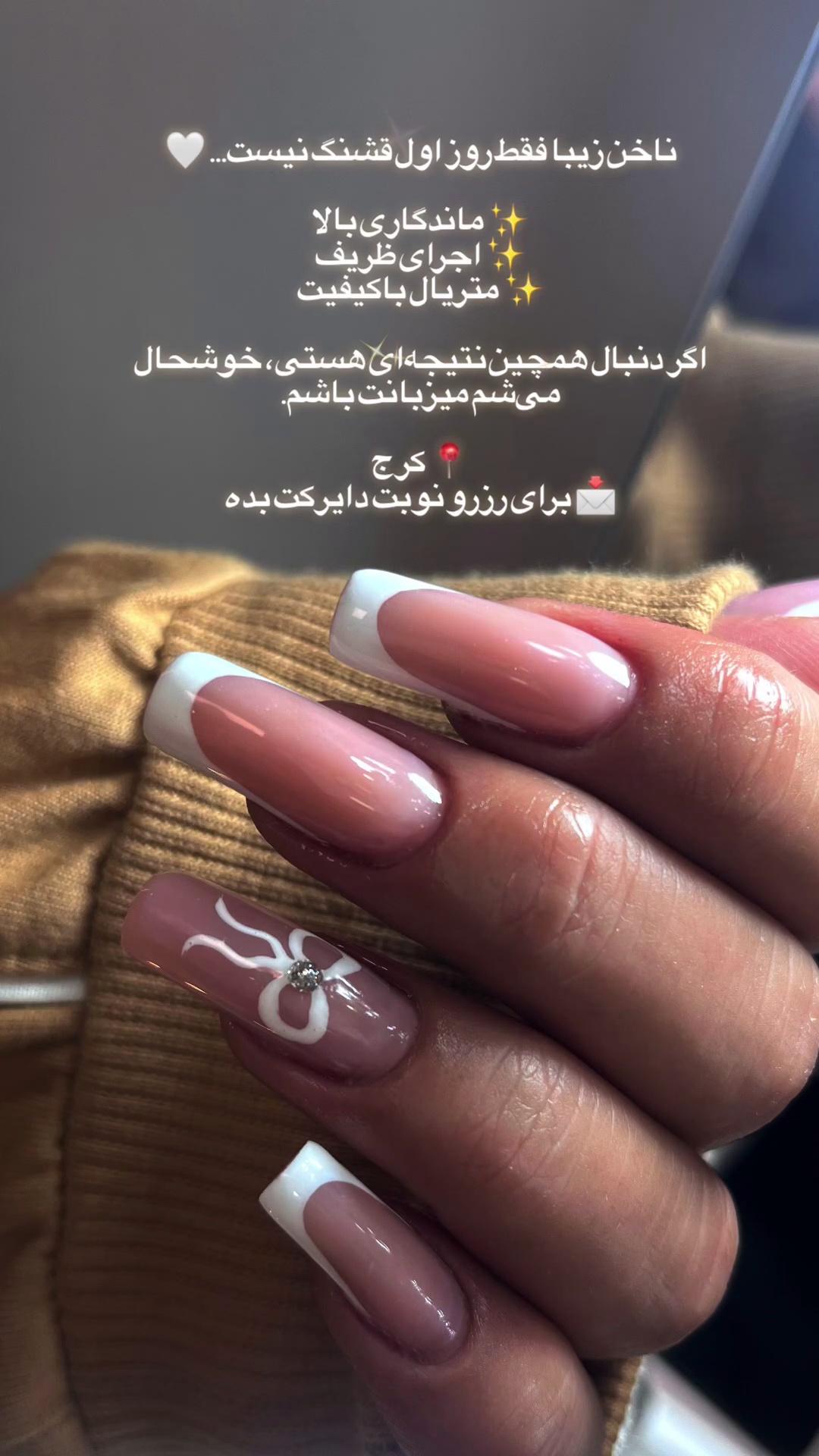 خدمات تخصصی کاشت ناخن سحر