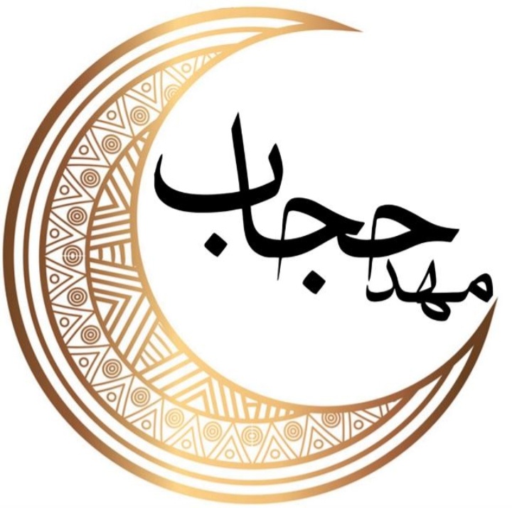 فروشگاه مهد حجاب