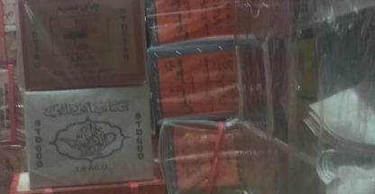 فروشگاه چای تِموچین