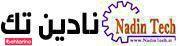 شرکت اتوماسیون نادین تک