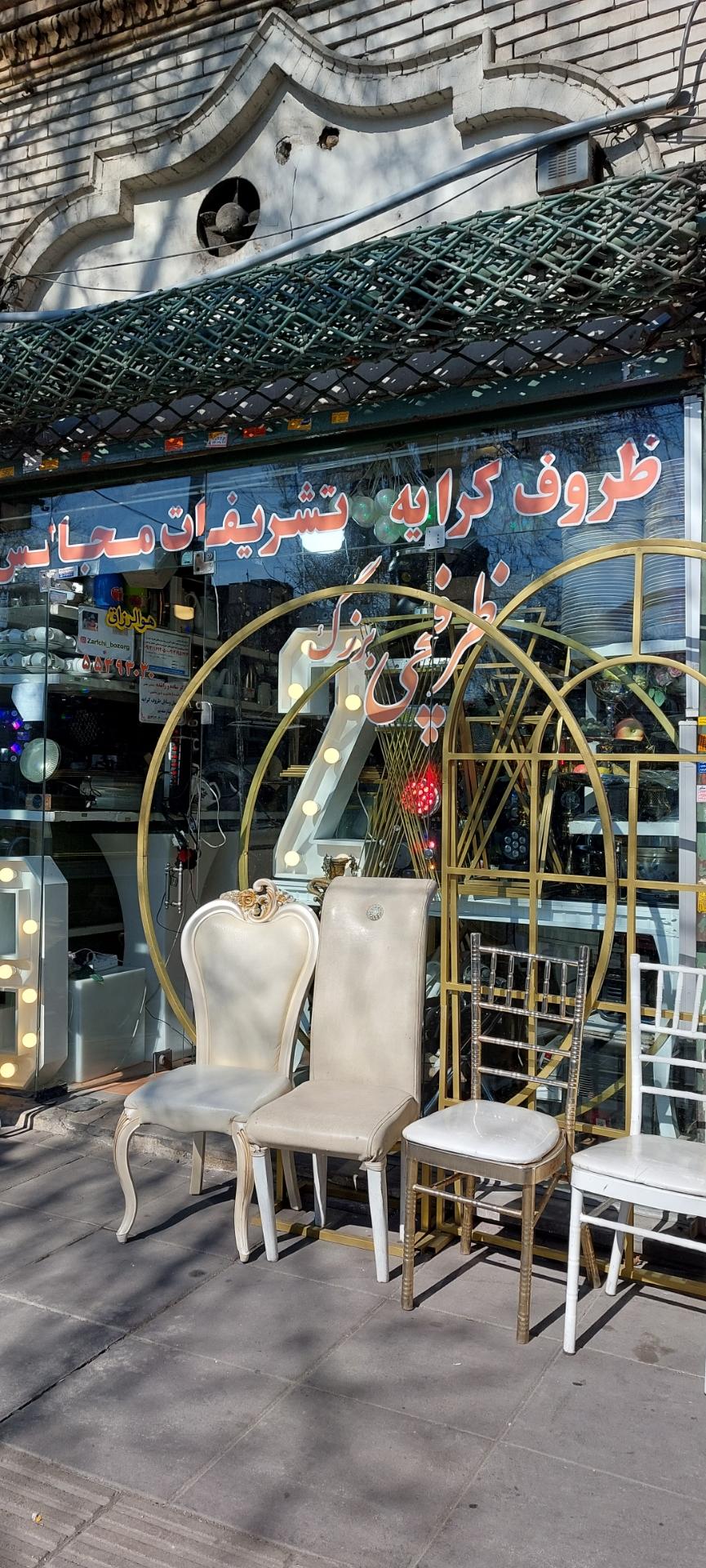 ابوالصدق