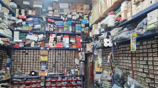 مجتمع مرکزی الکترونیک