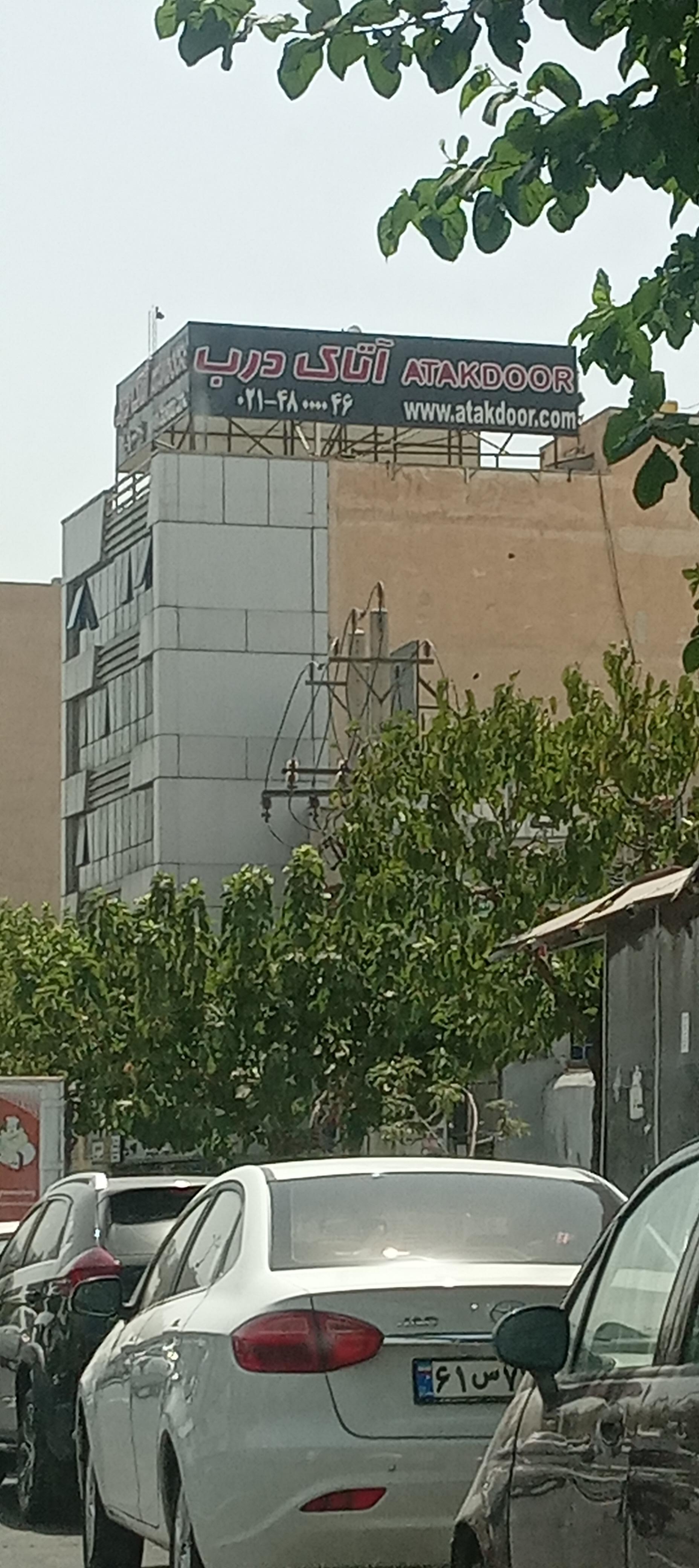 طرح آذین