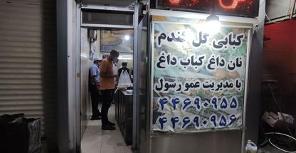 گل گندم عمو رسول