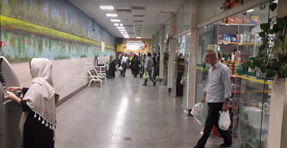 بازار جاجرود