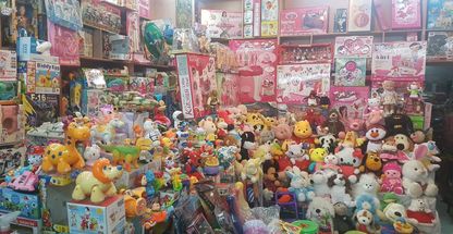 اسباب بازی فروشی ارمغان