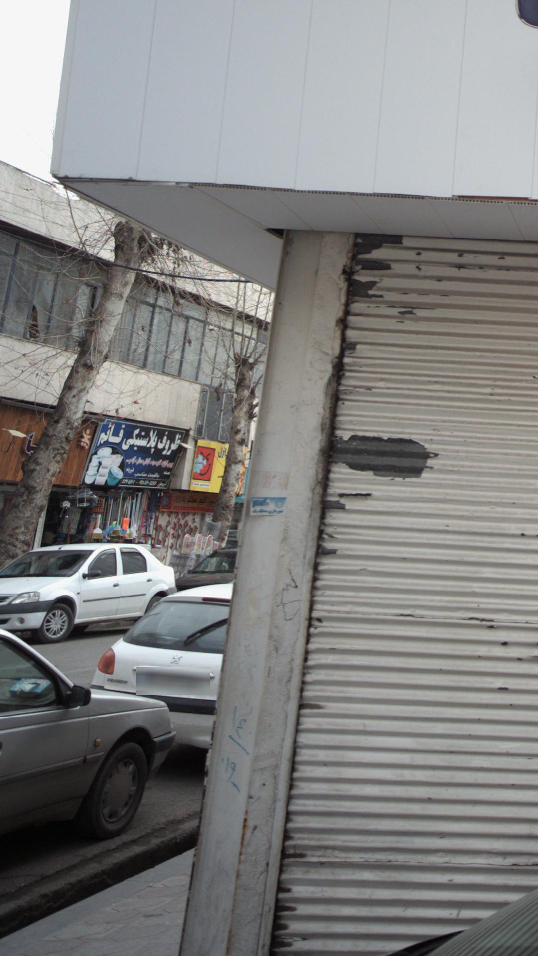 ظروف پلاستیکی قائم