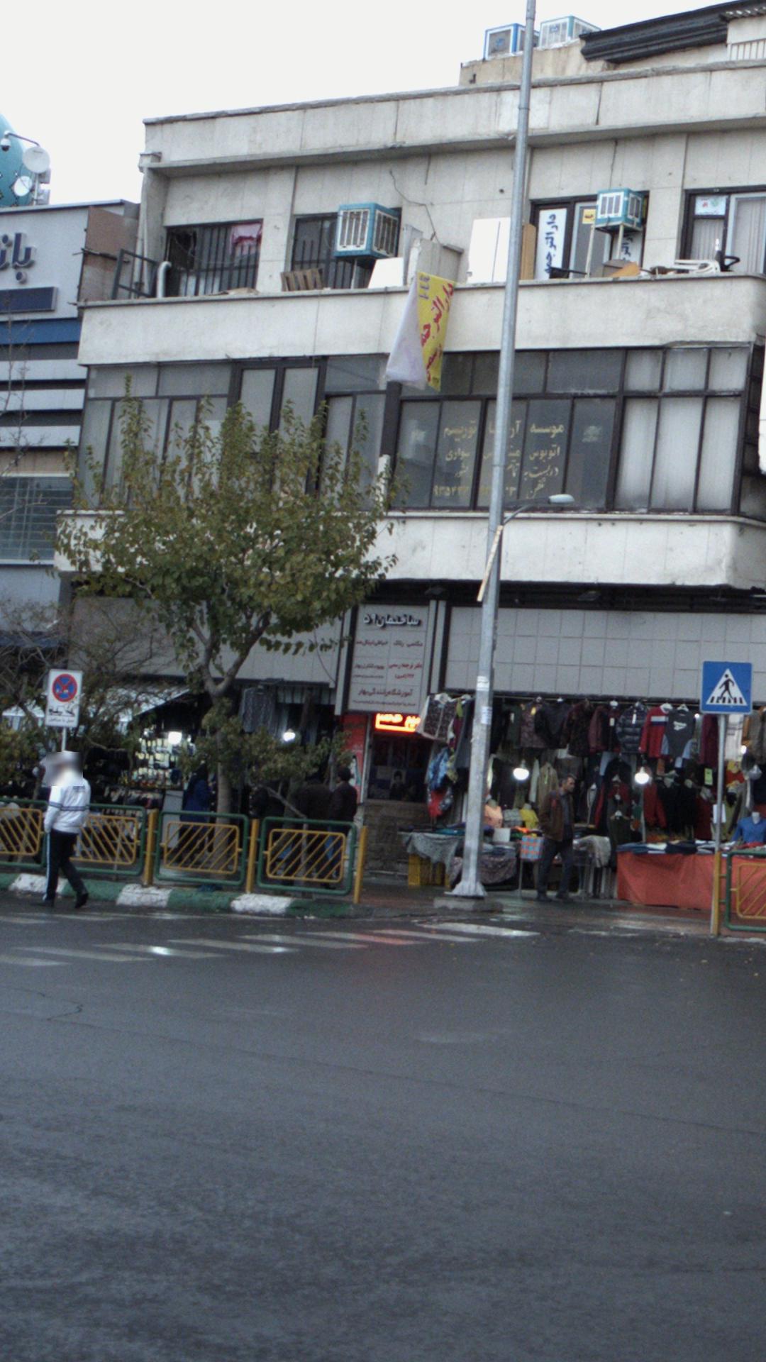 ساختمان 59