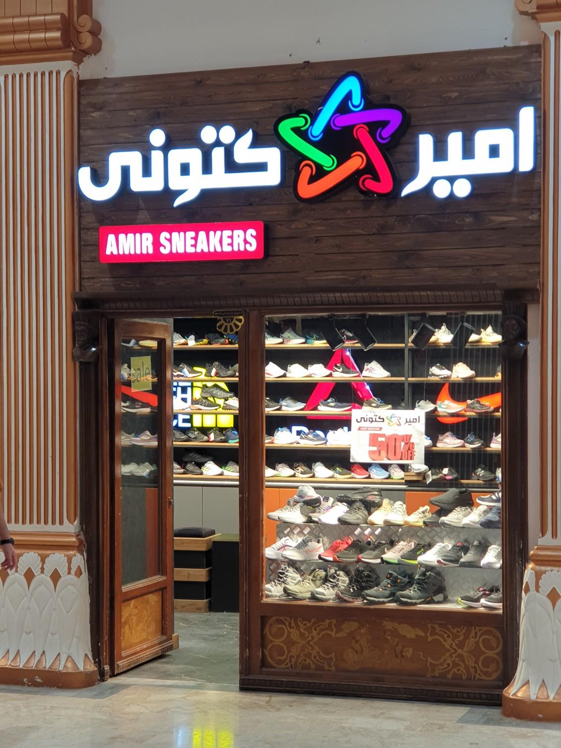 ایران دیوتی فری شاپ