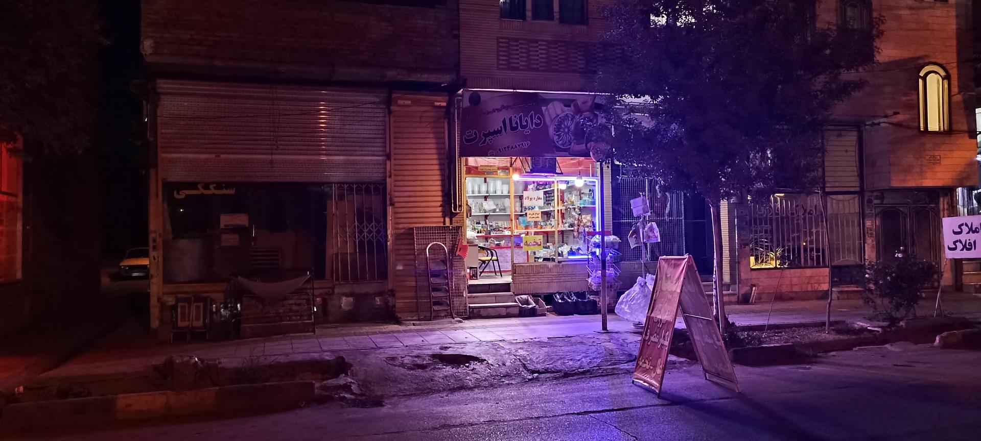 عمده فروشی برادران عباسی