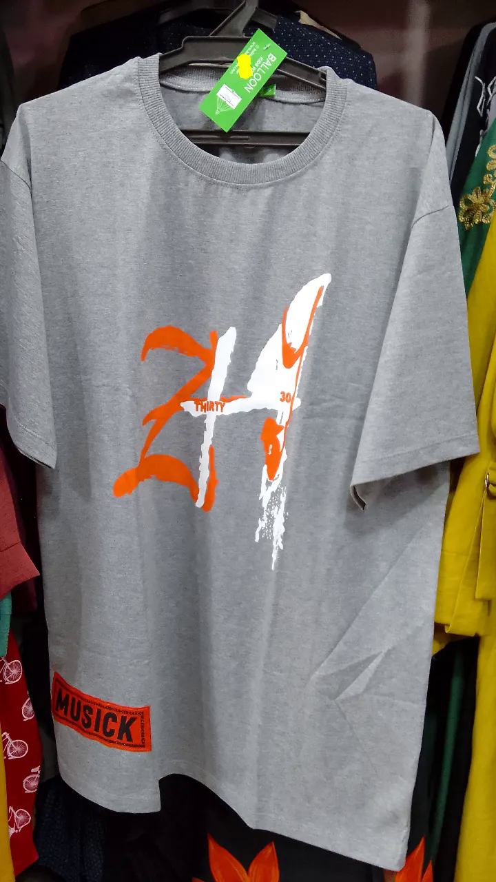 فروشگاه پوشاک بیگلری