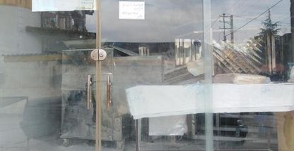 نان لواش عباسی