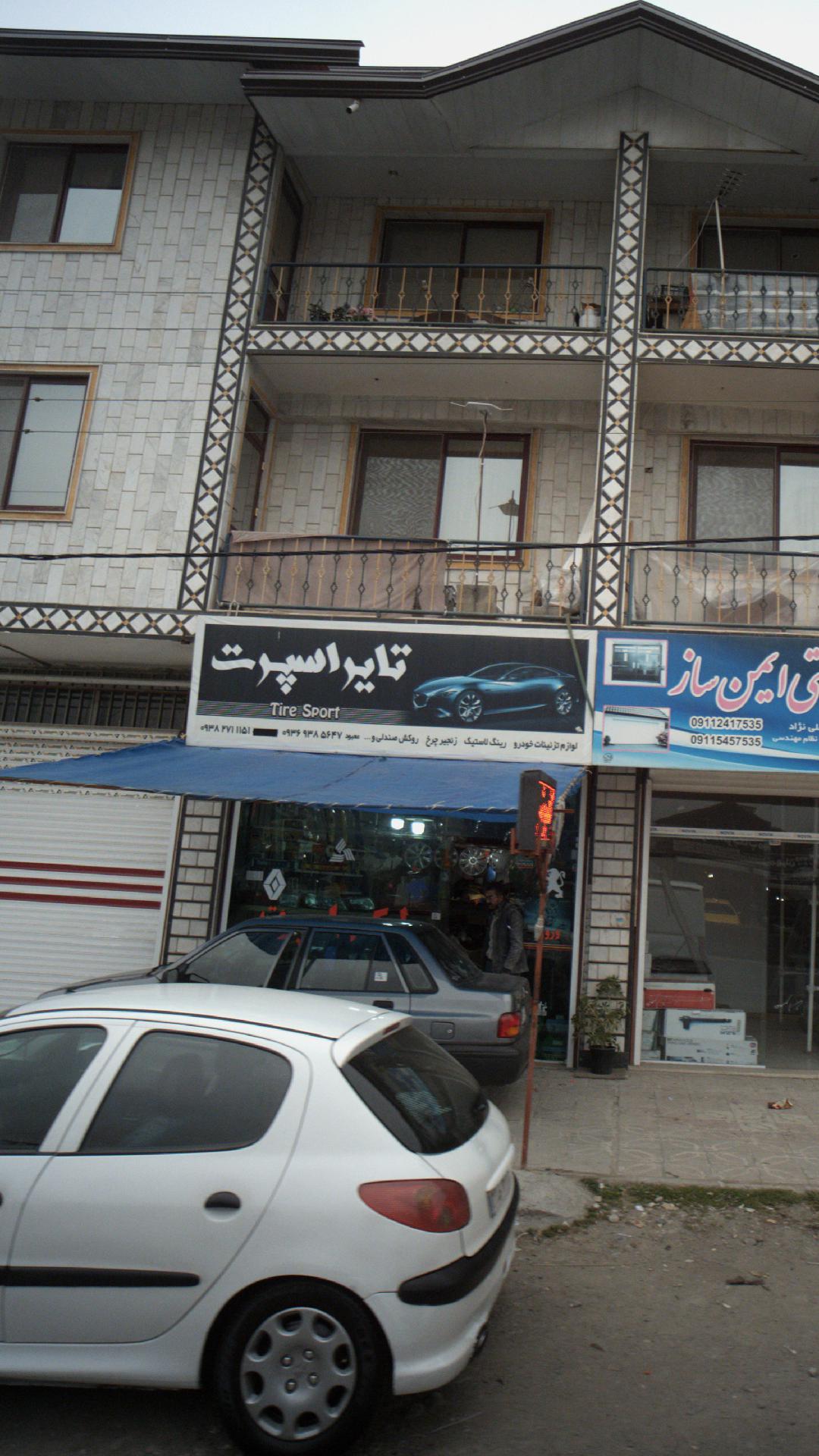 لوازم تزئینات خودرو تایر اسپرت