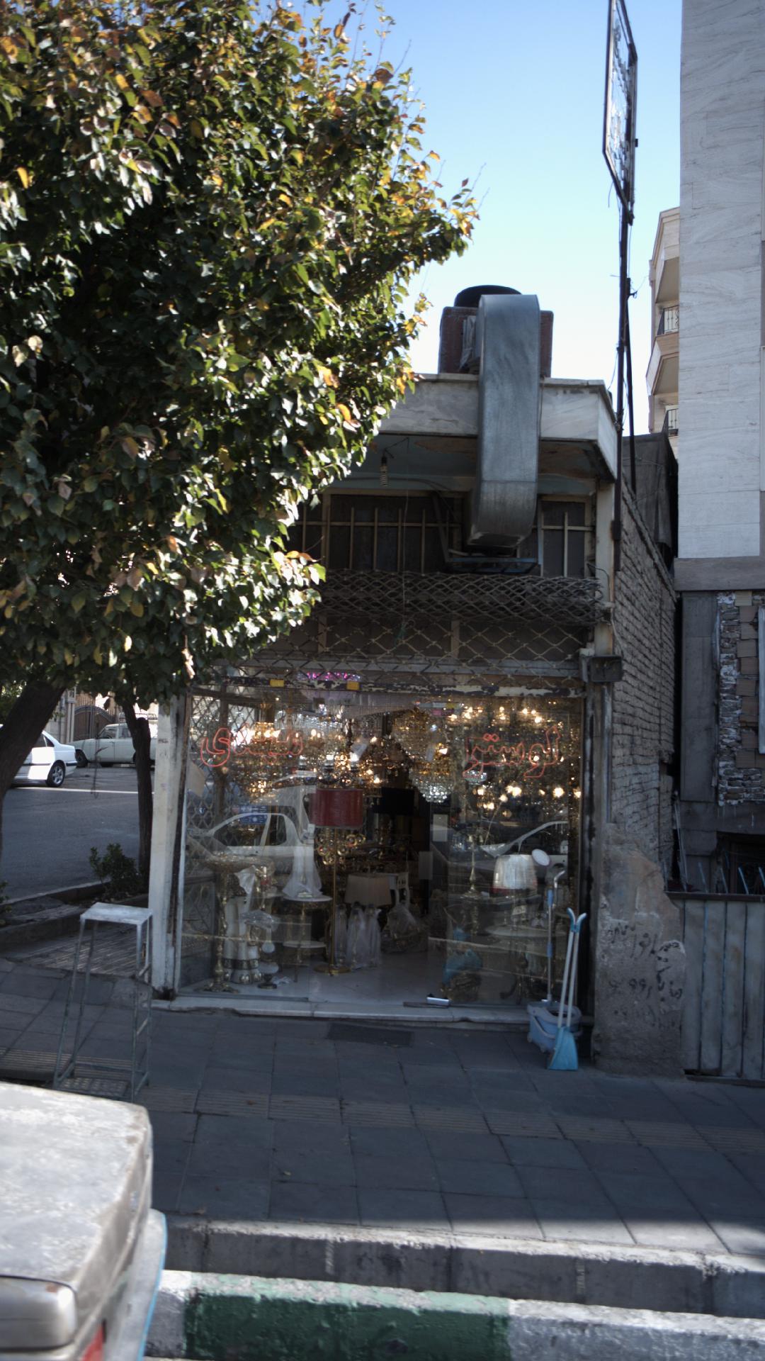 کوهسار شرقی