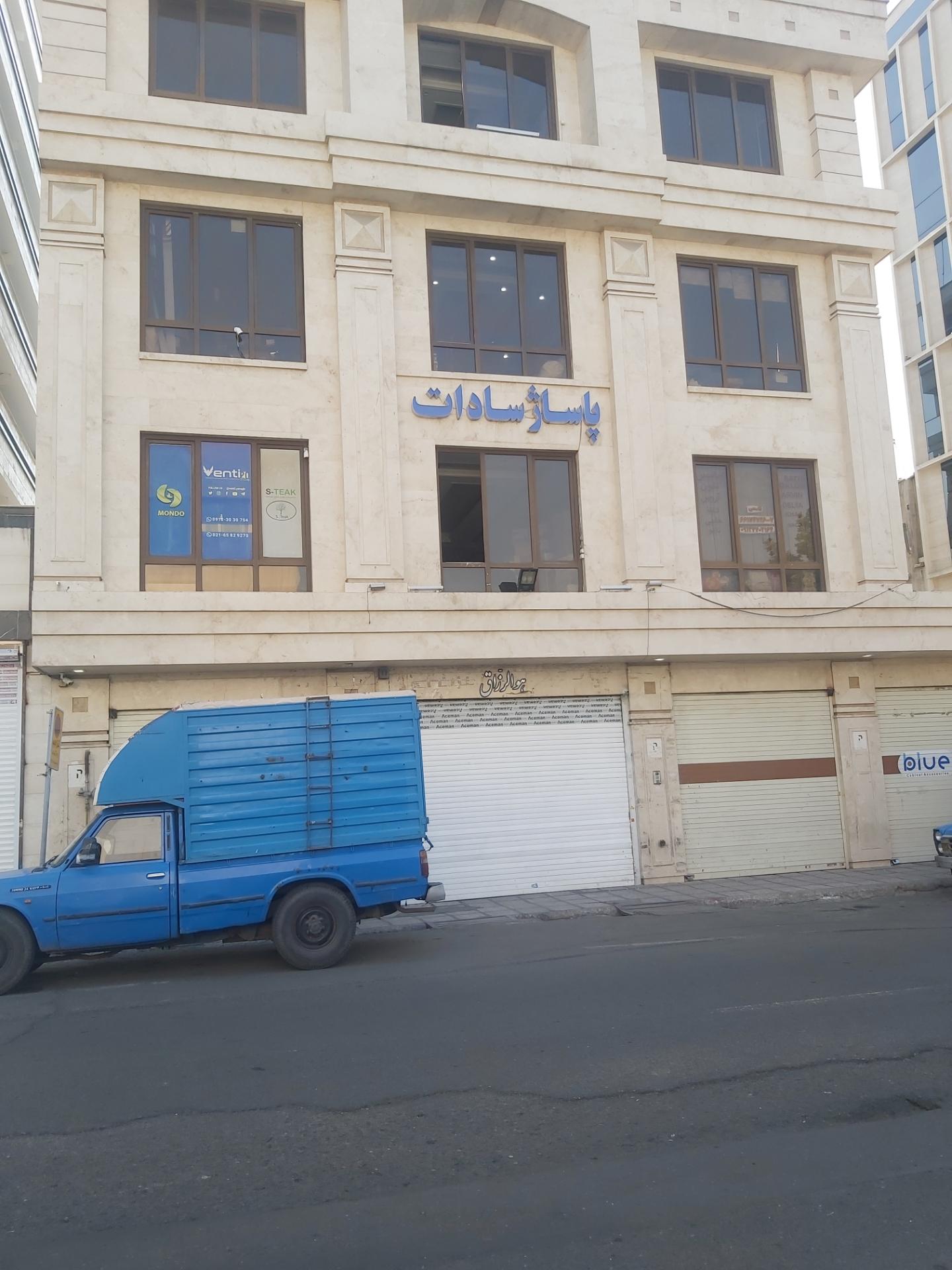 مجتمع ورزشی پاساژ المپیک