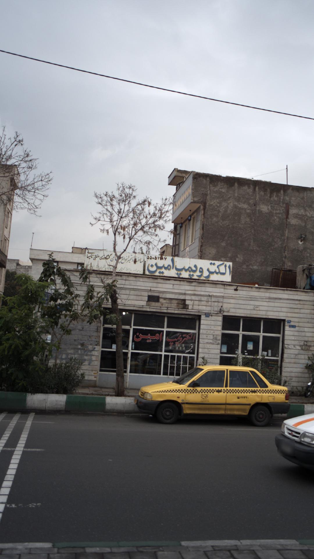 الکتروپمپ امین