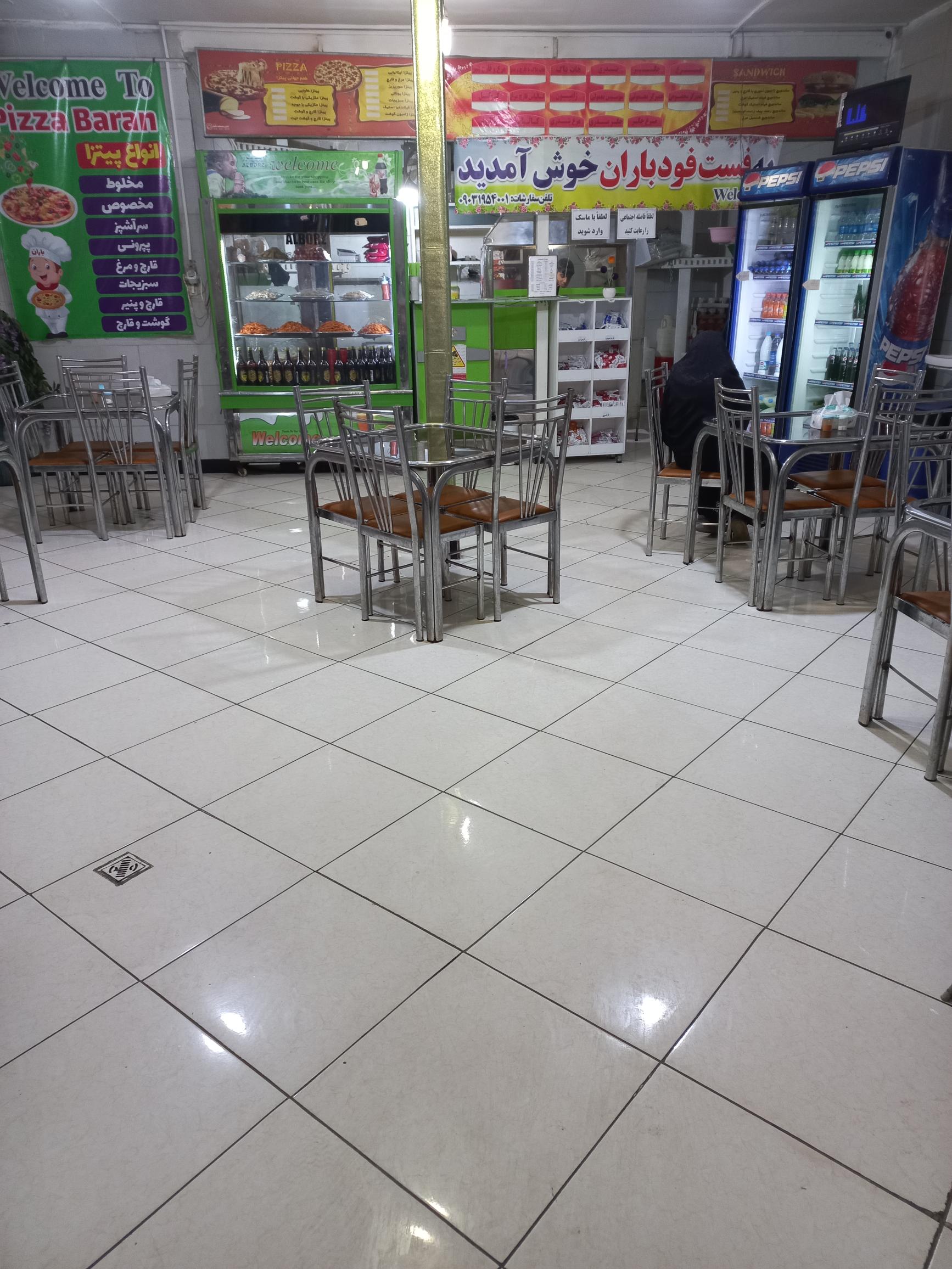 فروشگاه سعادتی