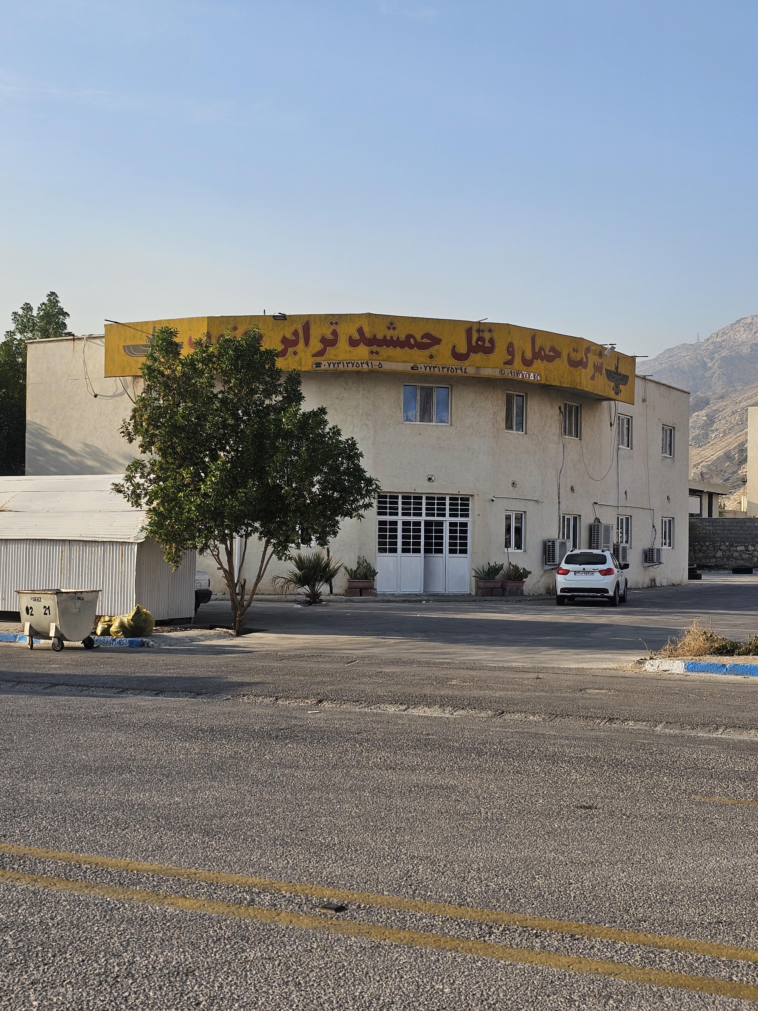 شرکت حمل و نقل جمشید ترابر جنوب