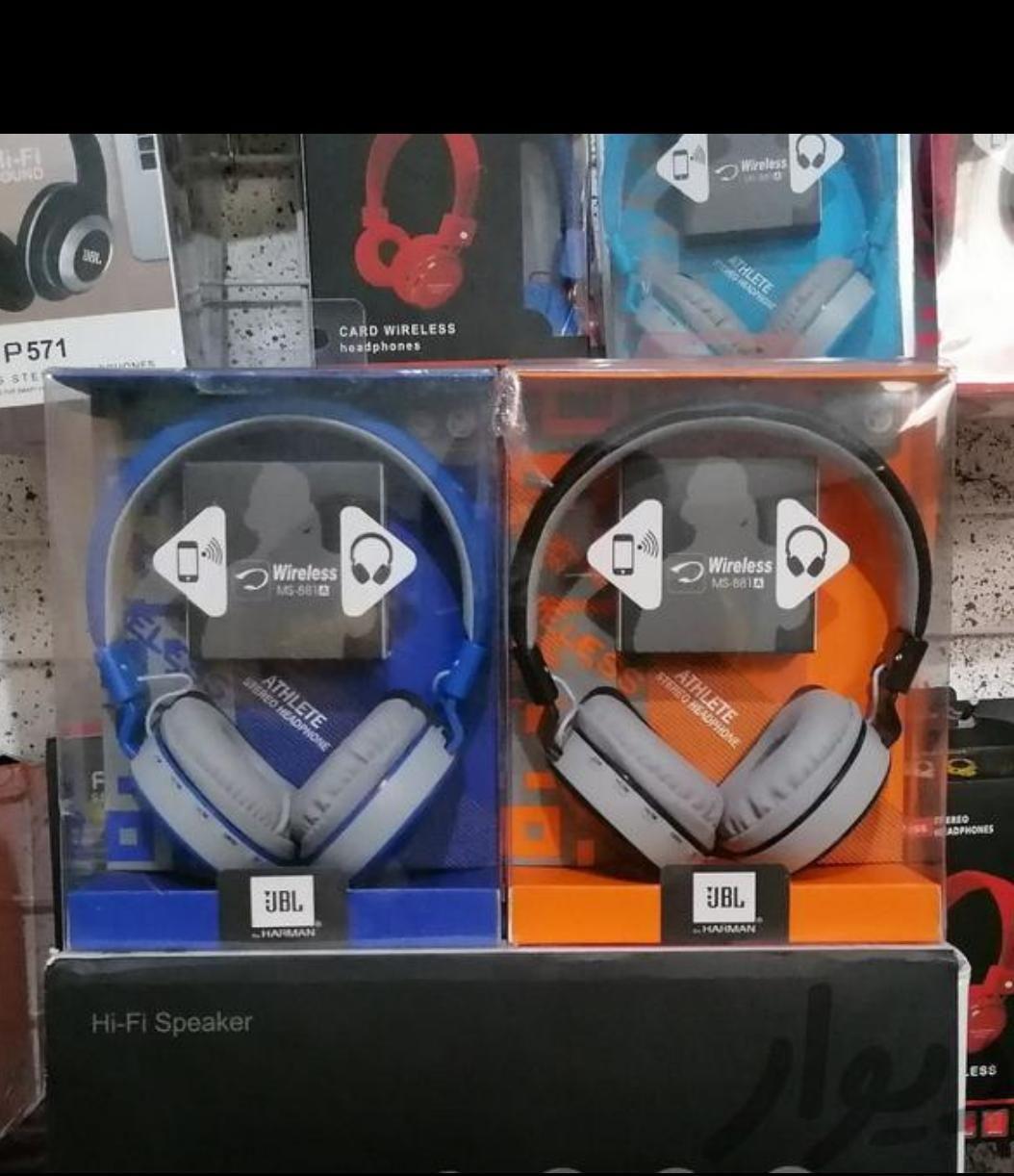 موبایل تبسم