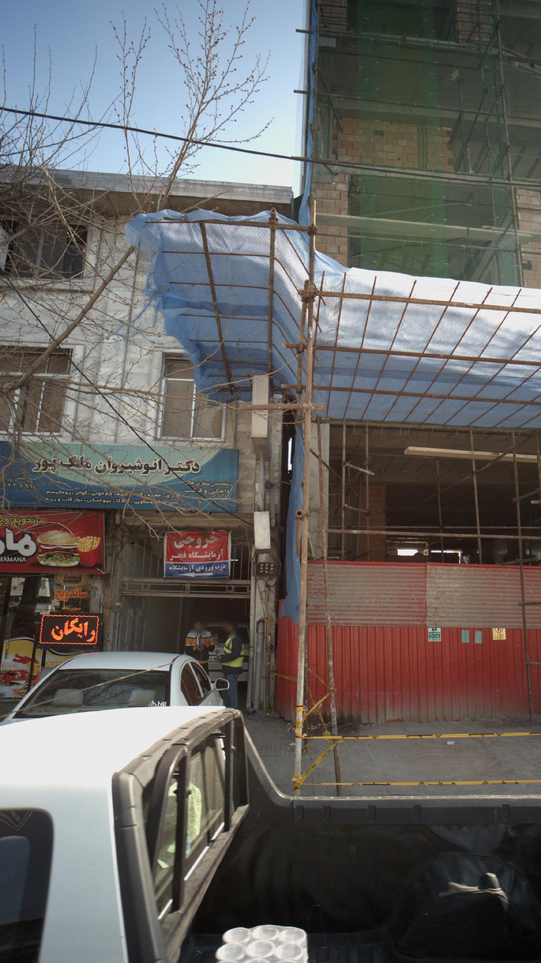 دکتر انوشیروان ملک پور