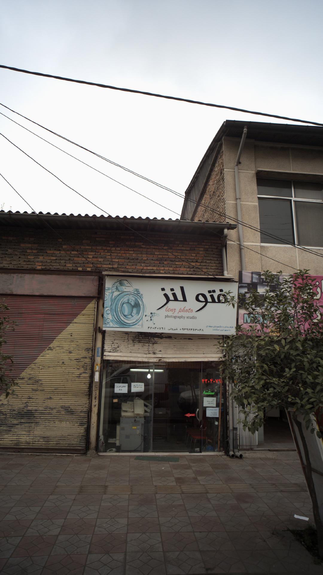 فتو لنز