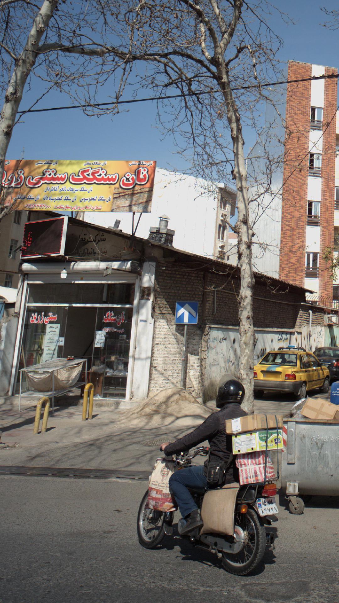 نان سنگک سنتی زرین