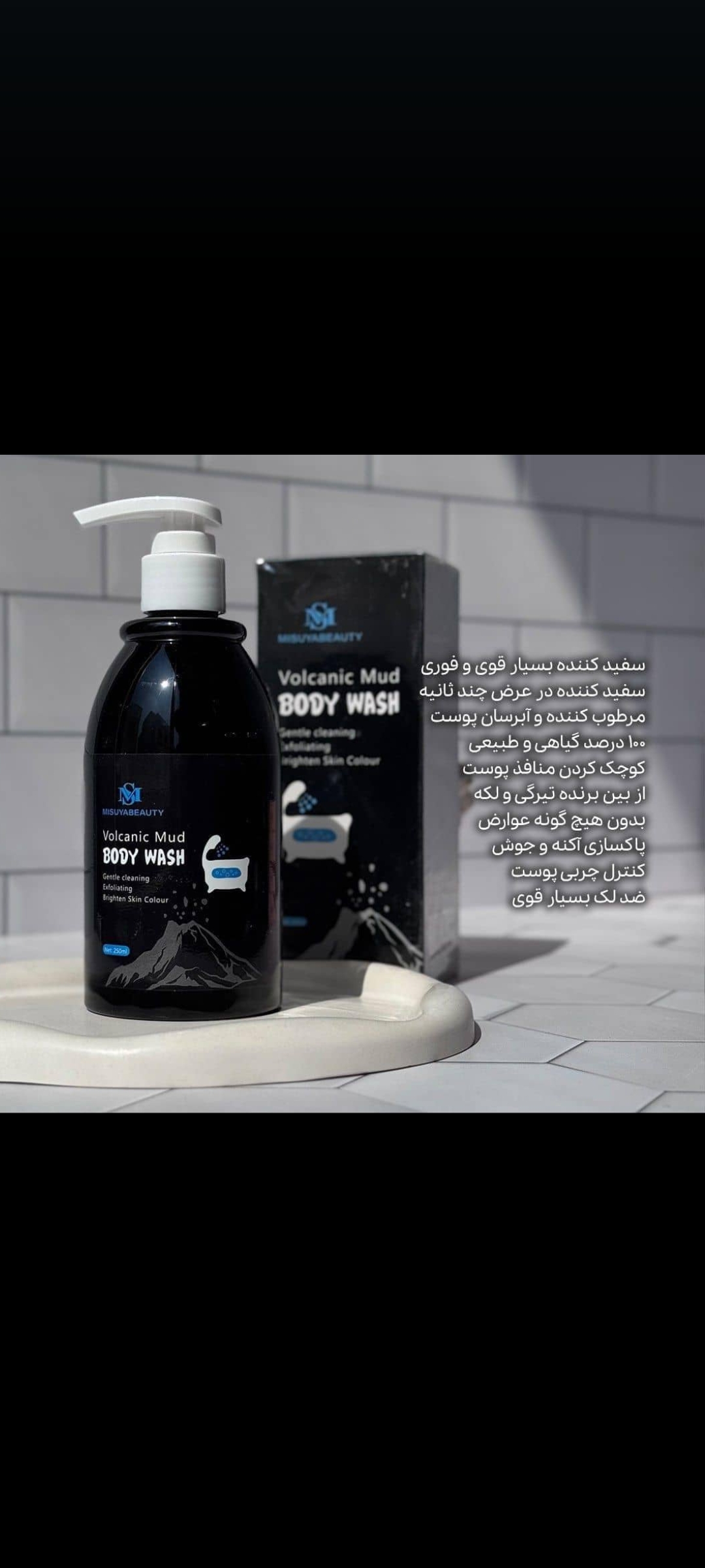 آرایشی بهداشتی رکسانا