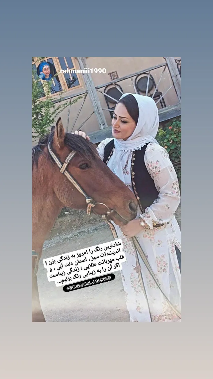 اقامتگاه بوم گردی جهانگیری