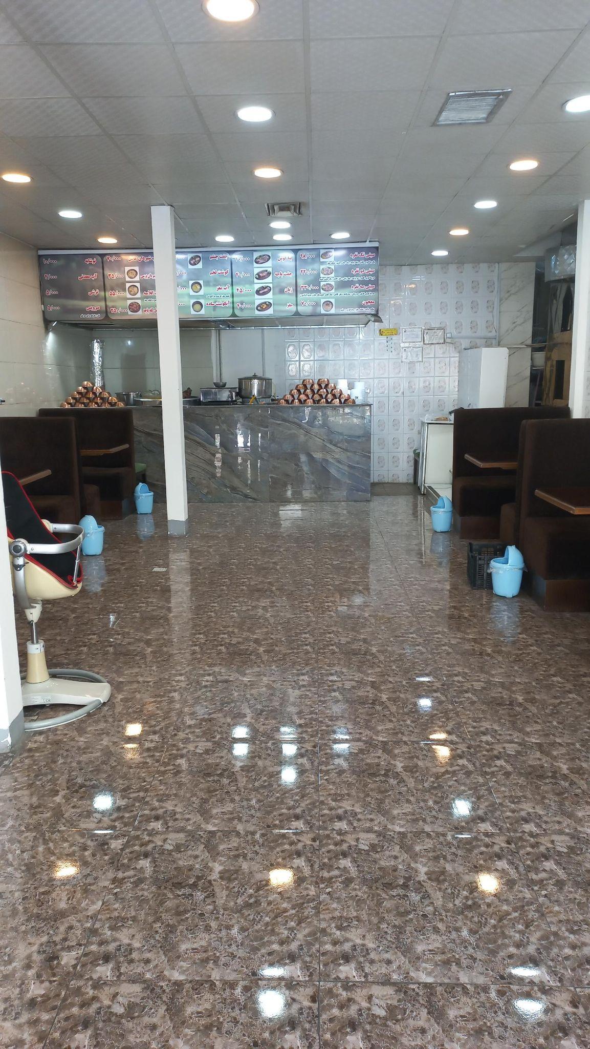 طباخی چش آبی