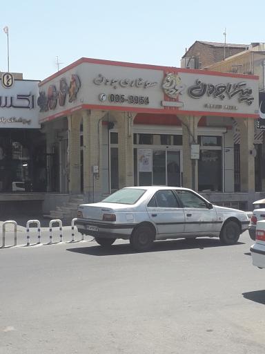 جردن