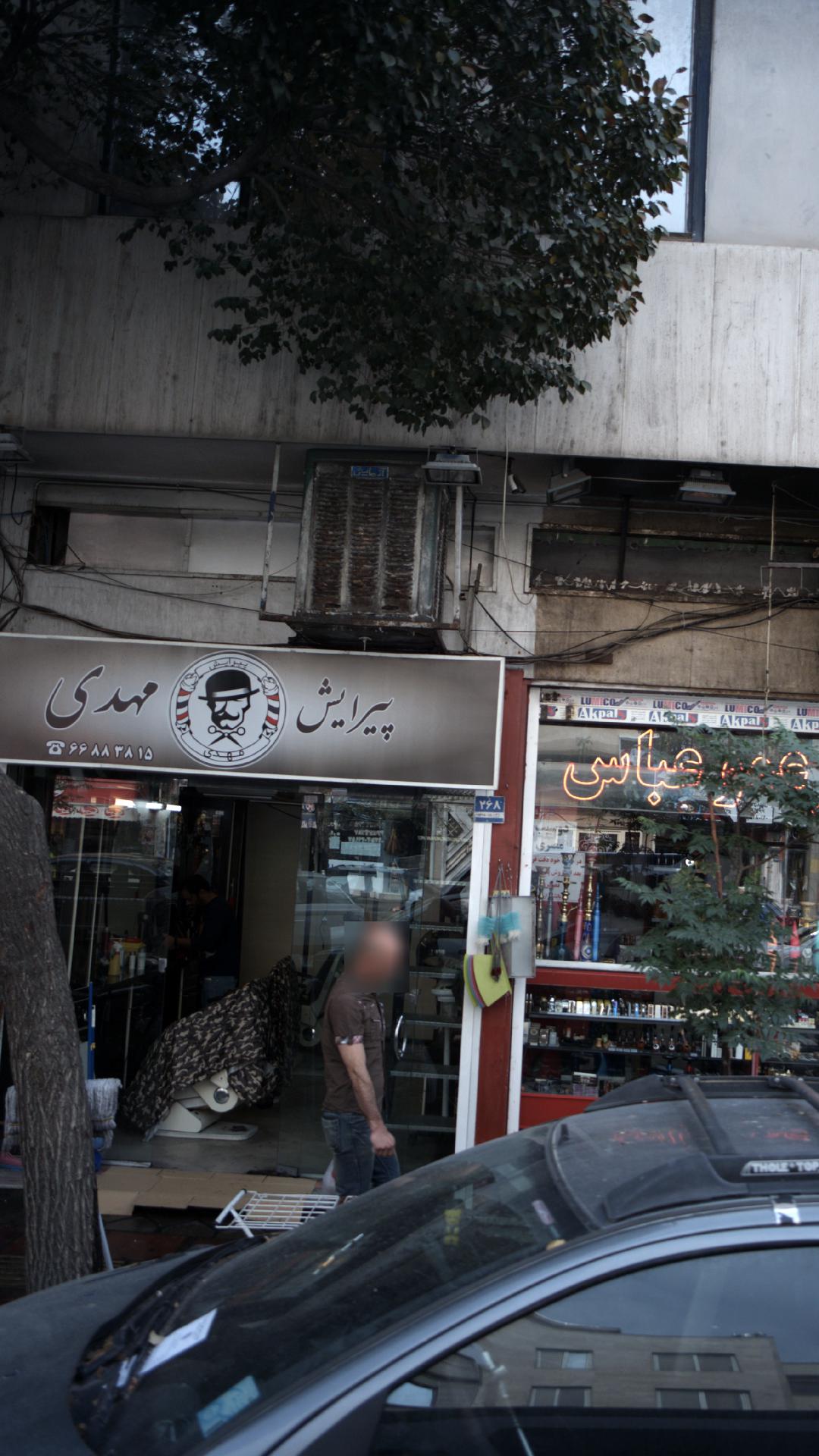 پیرایش مهدی