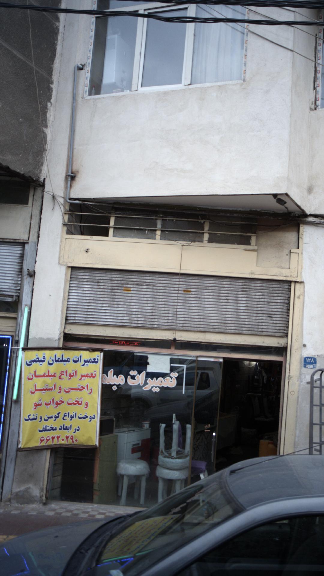 سعید نوری سراجی