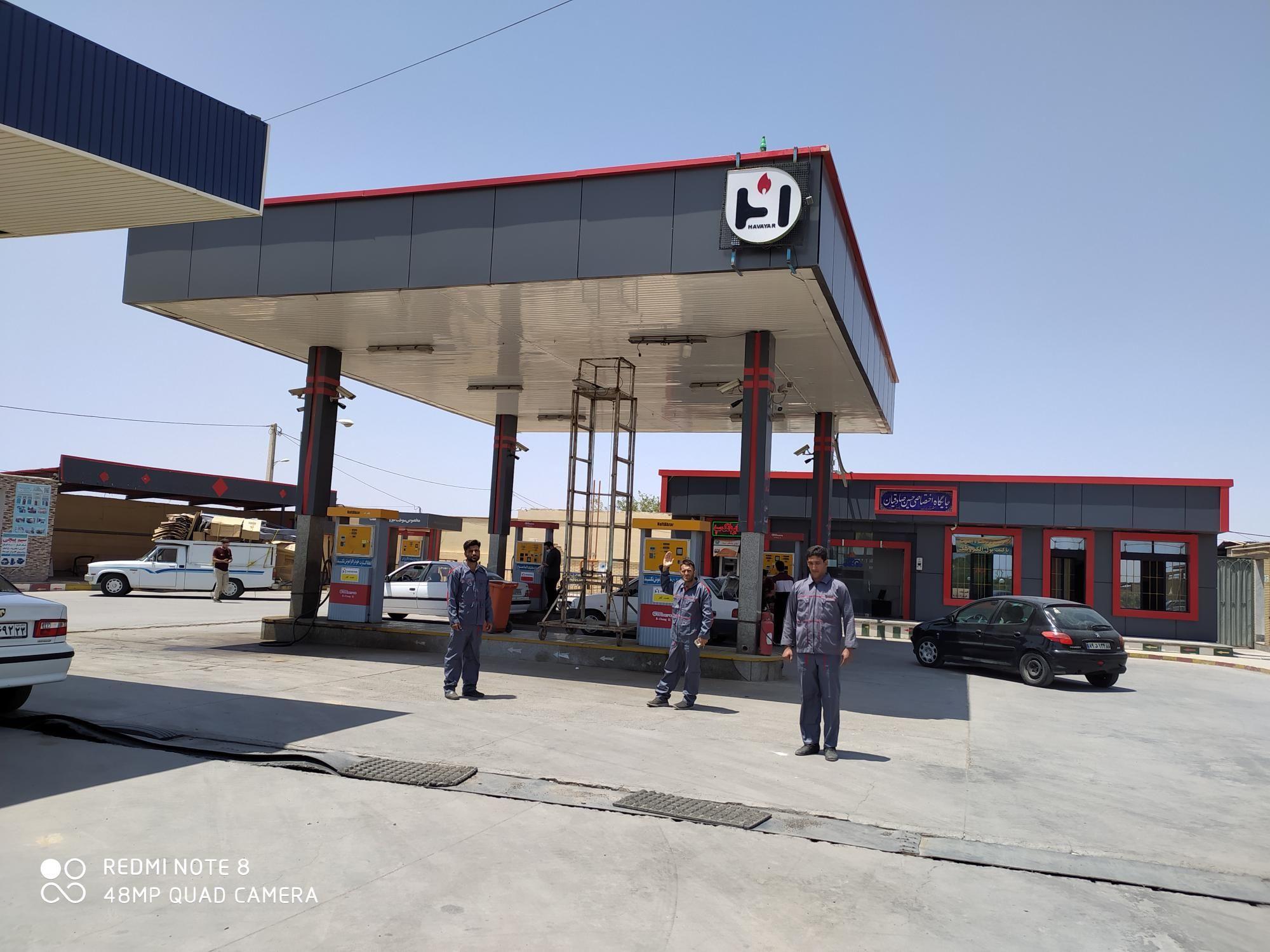 پمپ بنزین فانوس کویر