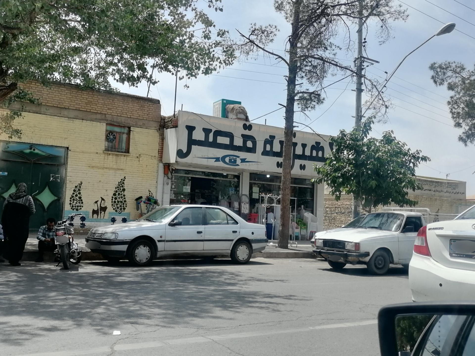 پته سرای مرکزی جعفرزاده