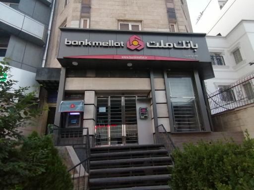 بانک ملت شعبه محله مدیریت