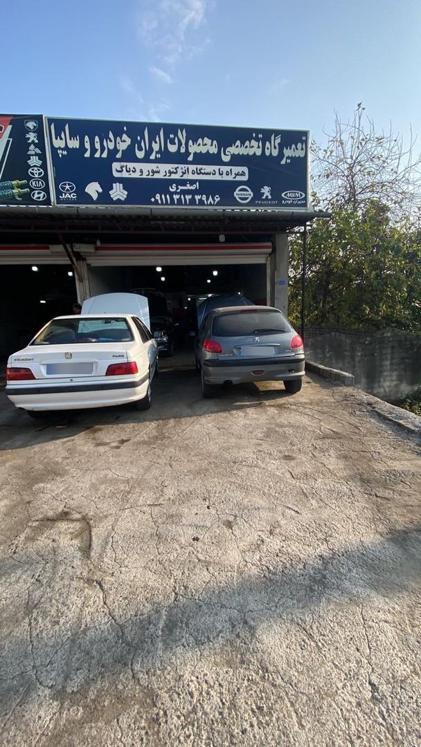 فروش باطری و باطریسازی حجت