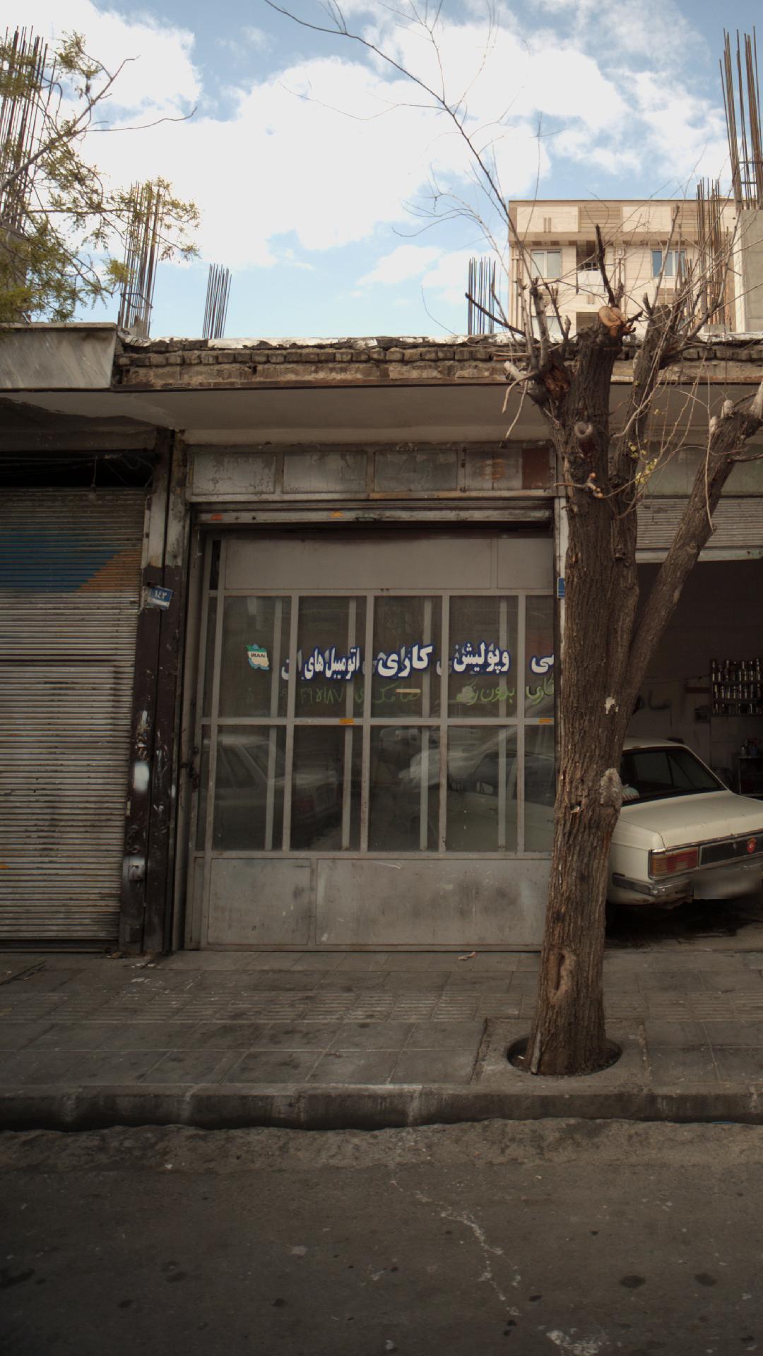 صافکاری