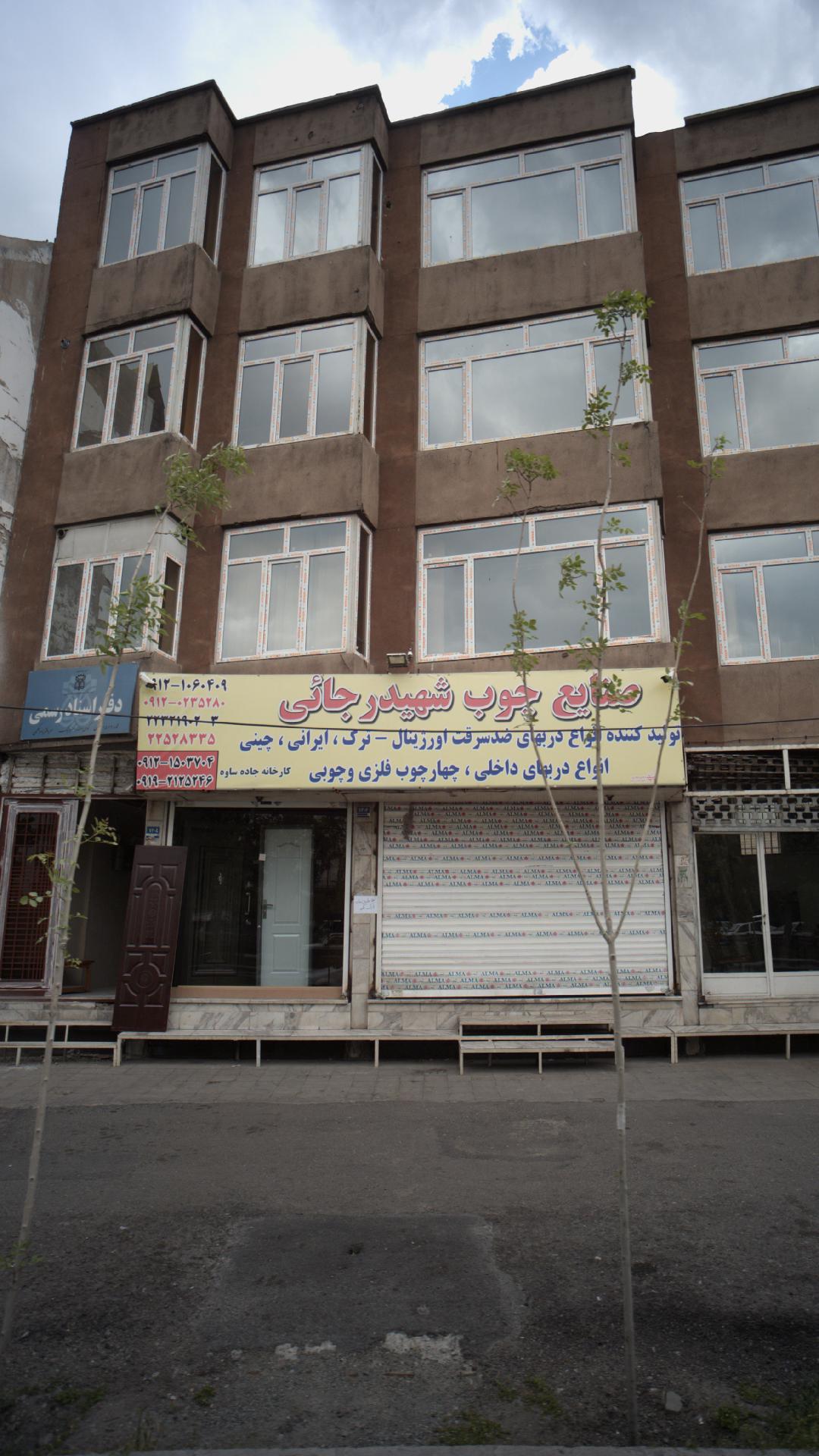 صنایع چوب رنگارنگ