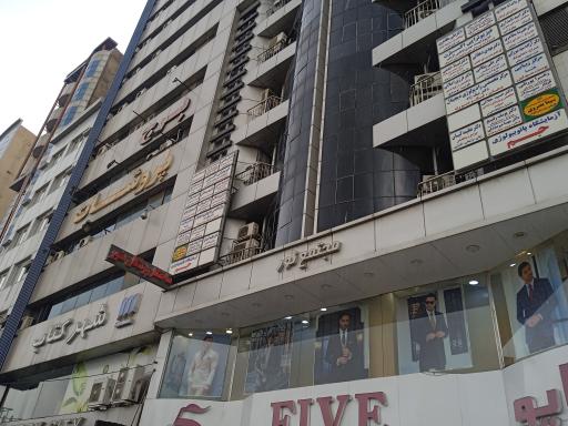 کلینیک ارتودنسی دکتر اصلانی و دکتر حجازی