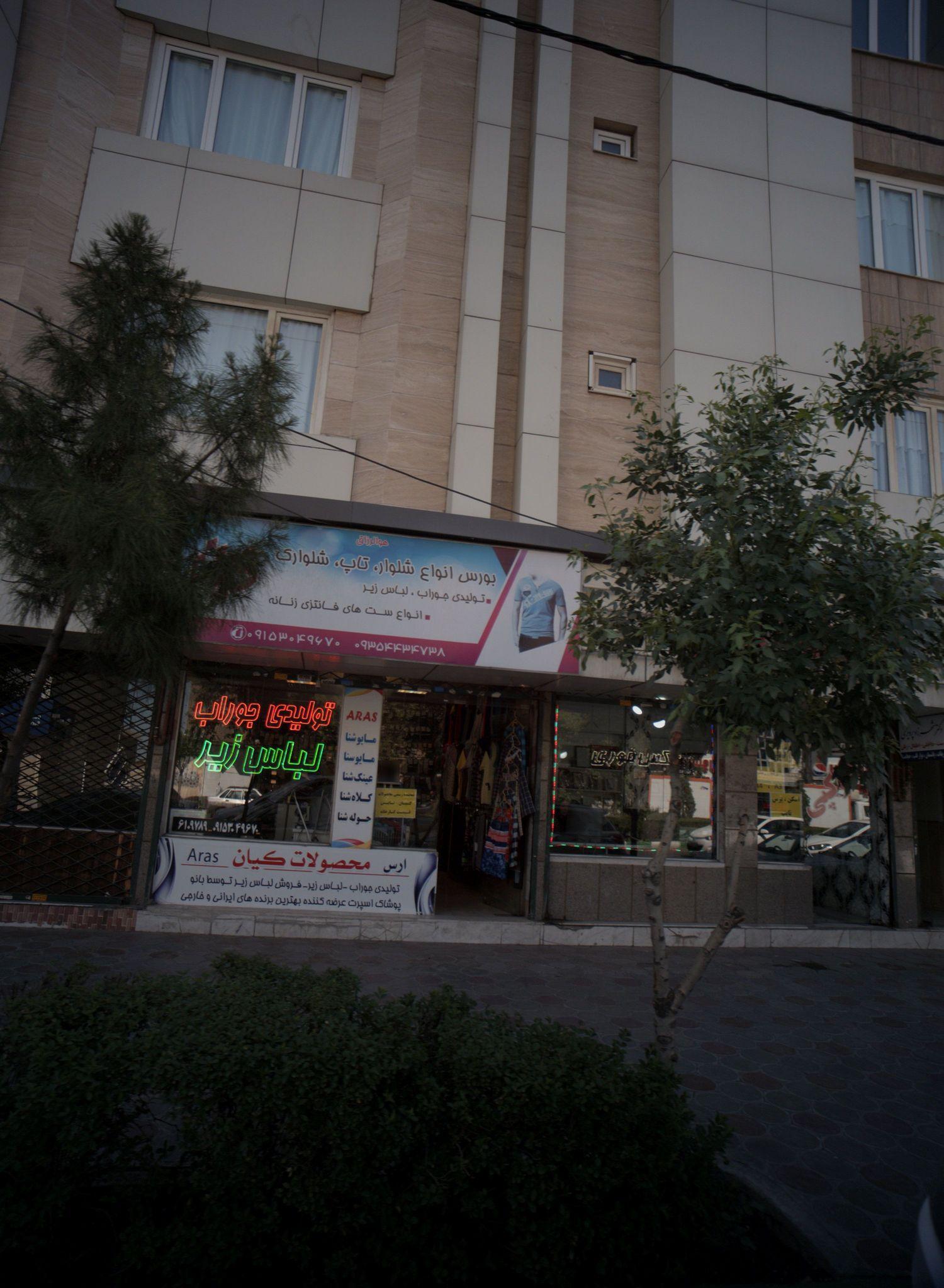 محصولات کیان