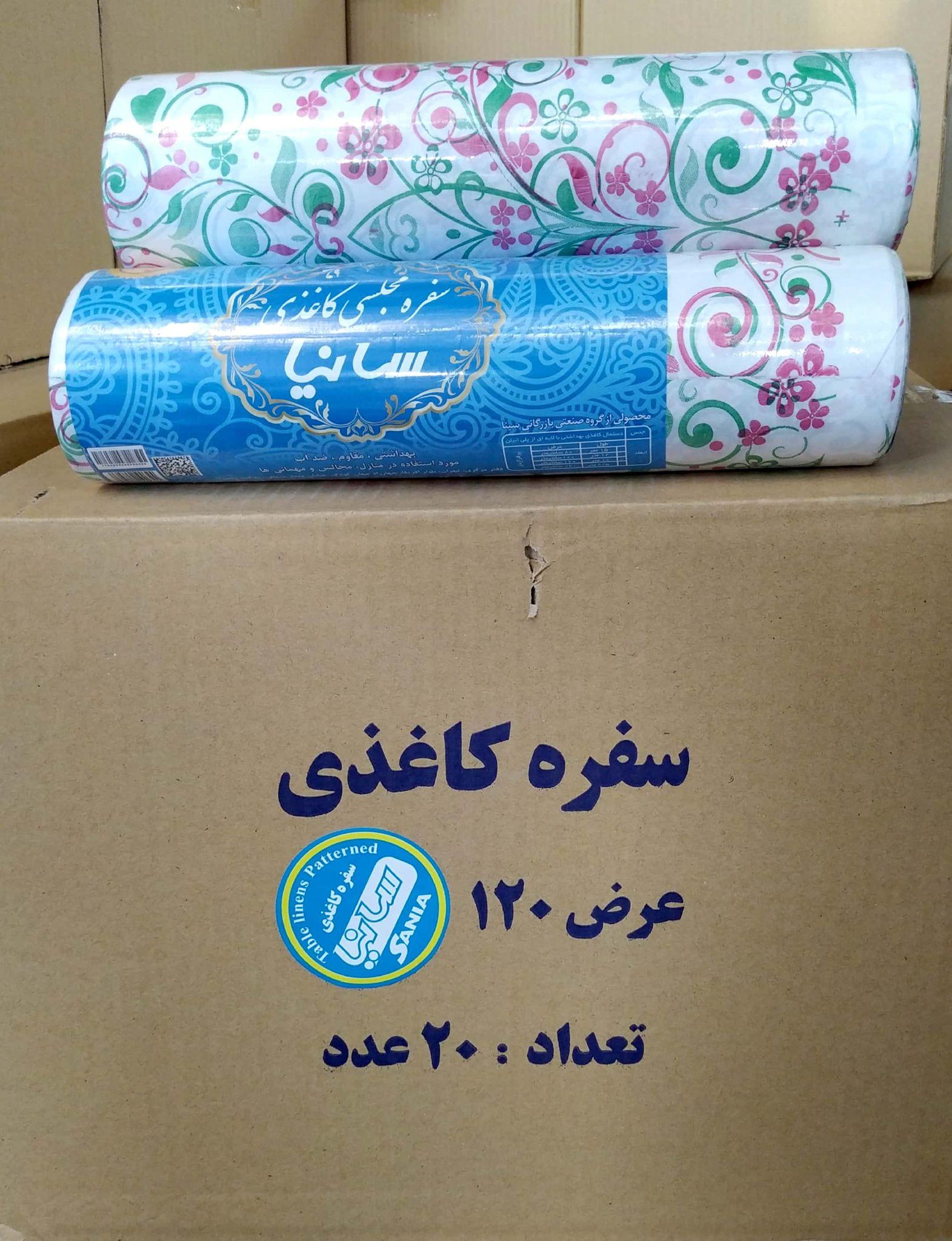 فروش عمده ی انواع فویل و محصولات پلاستیکی سینا