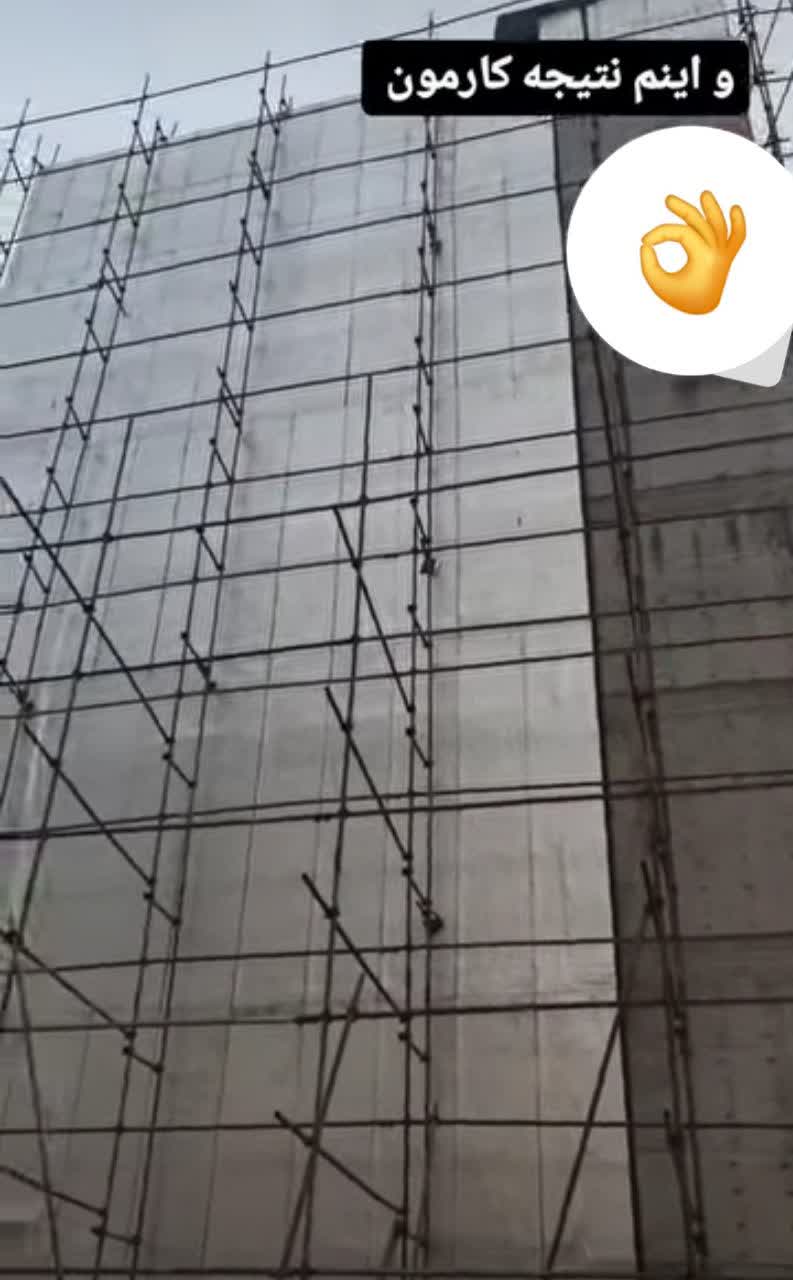 خدمات ایزوگام مهدیزاده