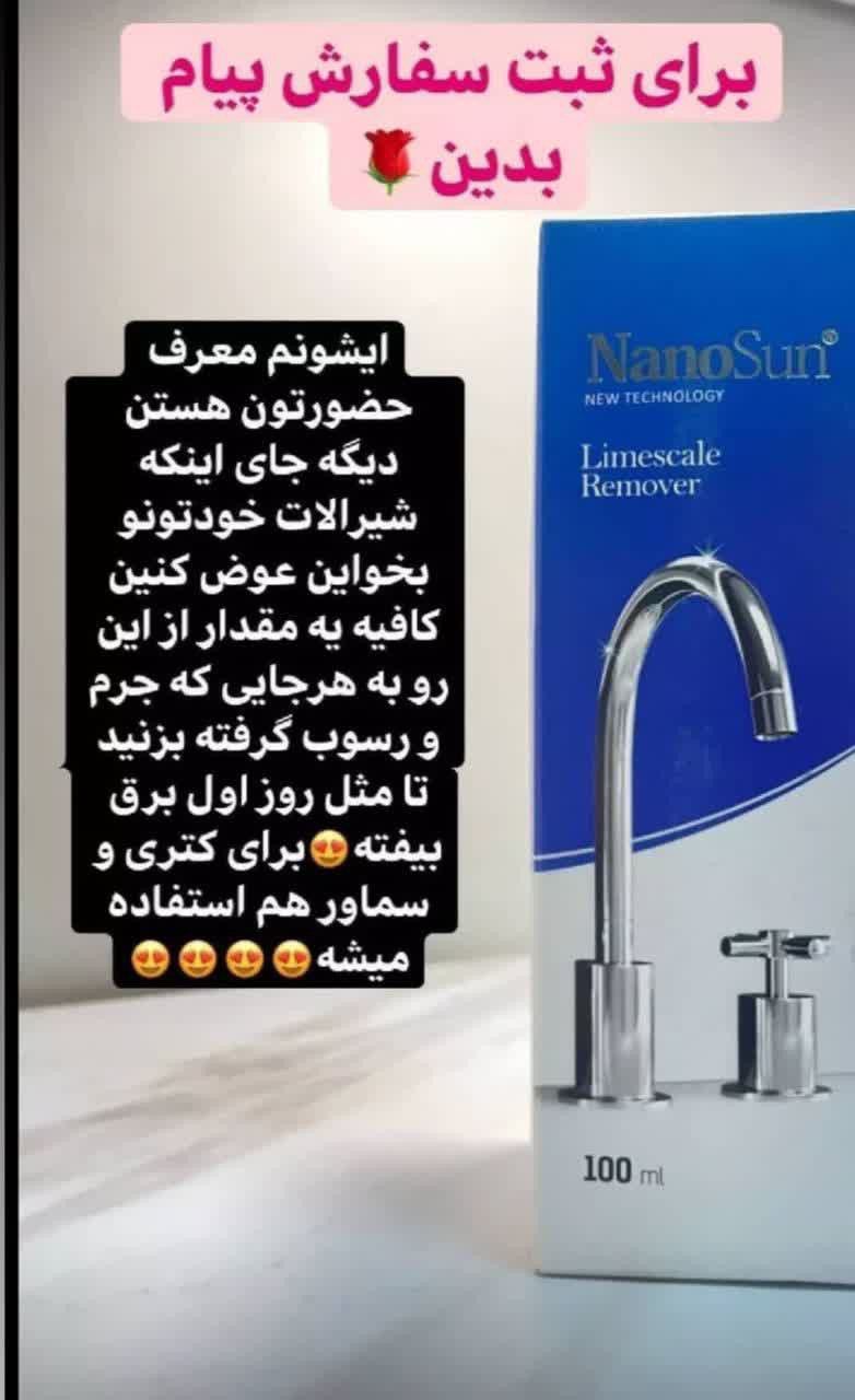 فروشگاه دلوین