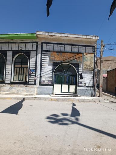 مسجد صاحب الزمان گرمابسرد